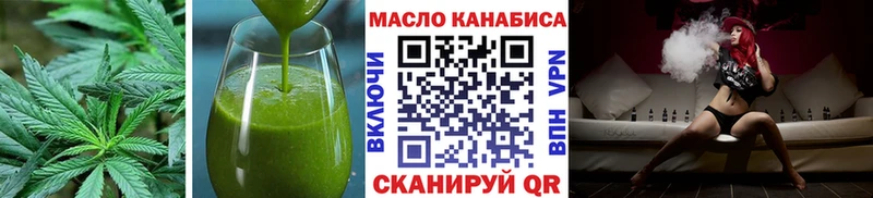 Canna-Cookies конопля кракен ONION маркетплейс формула Белоозёрский