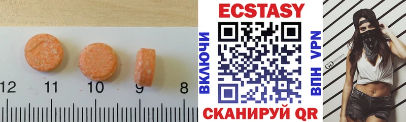 цены   Белоозёрский  Экстази 99% 