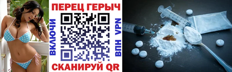 Героин VHQ  Белоозёрский 