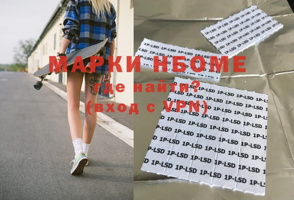 наркотики Алзамай