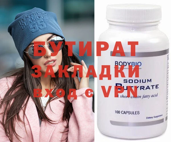 шишки Ветлуга