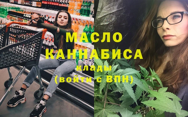 МДМА Алексеевка