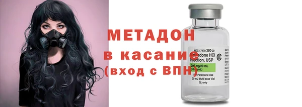 мяу мяу кристалл Абаза
