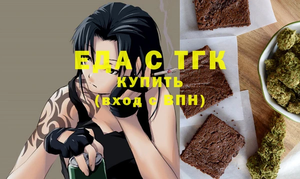 стаф Весьегонск