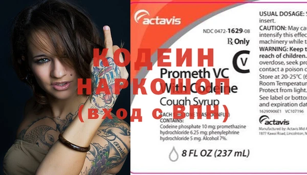 наркотики Алзамай