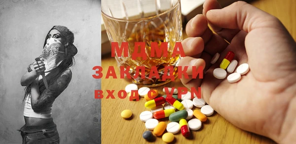 наркотики Алзамай