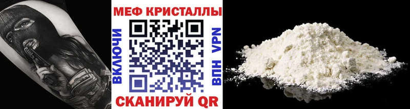 kraken онион  Белоозёрский  МЯУ-МЯУ мука  сколько стоит 