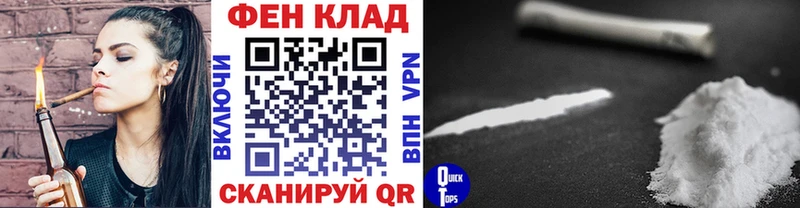 наркошоп  Белоозёрский  Метамфетамин кристалл 
